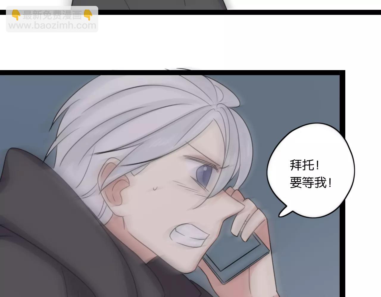 第64话 希望还来得及5