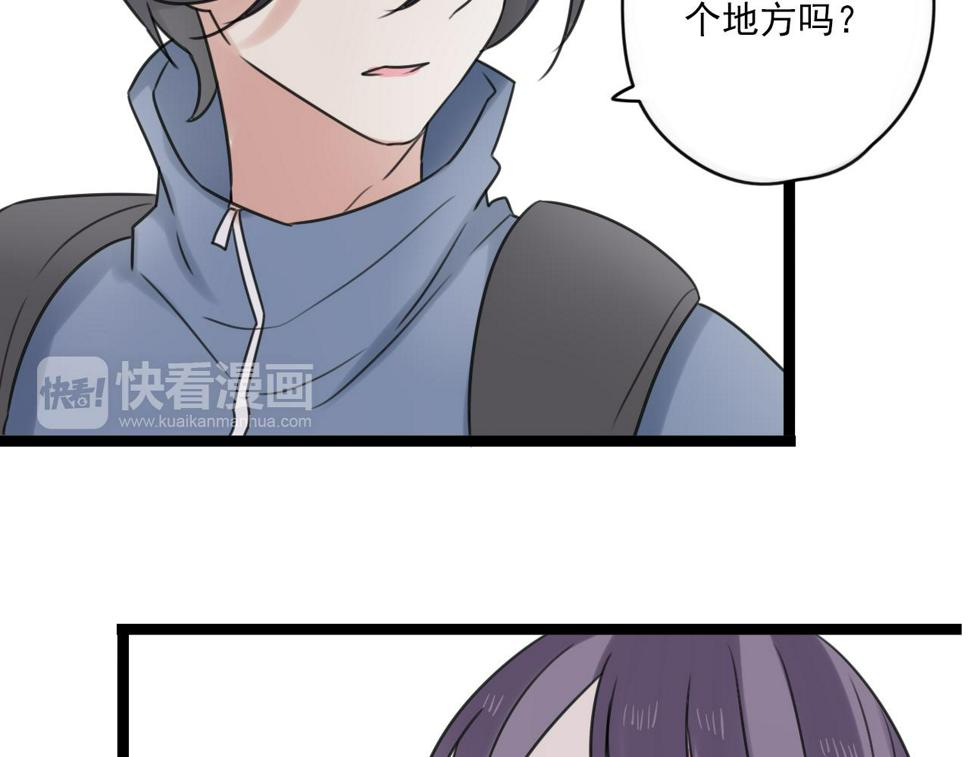 第41话 住进他家4