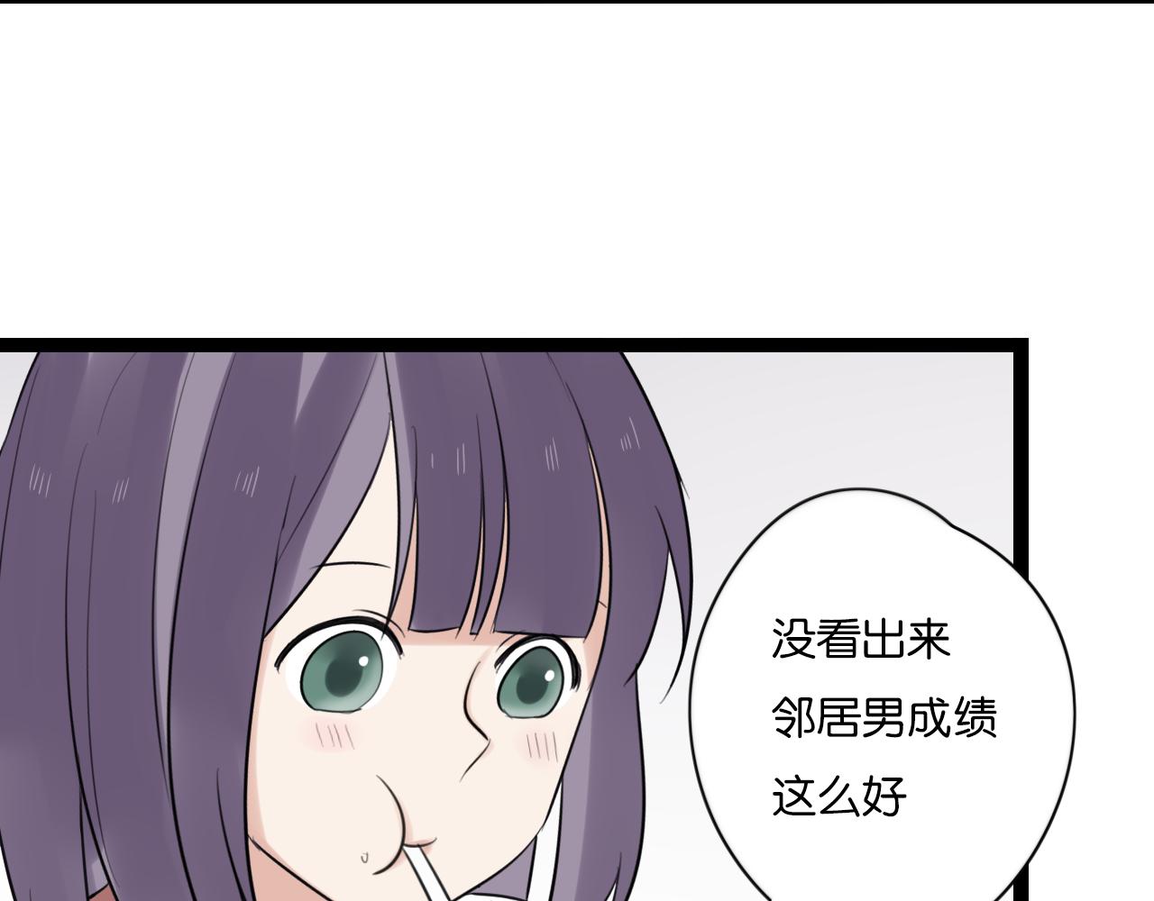 第10话 到哪儿都能偶遇渣男56