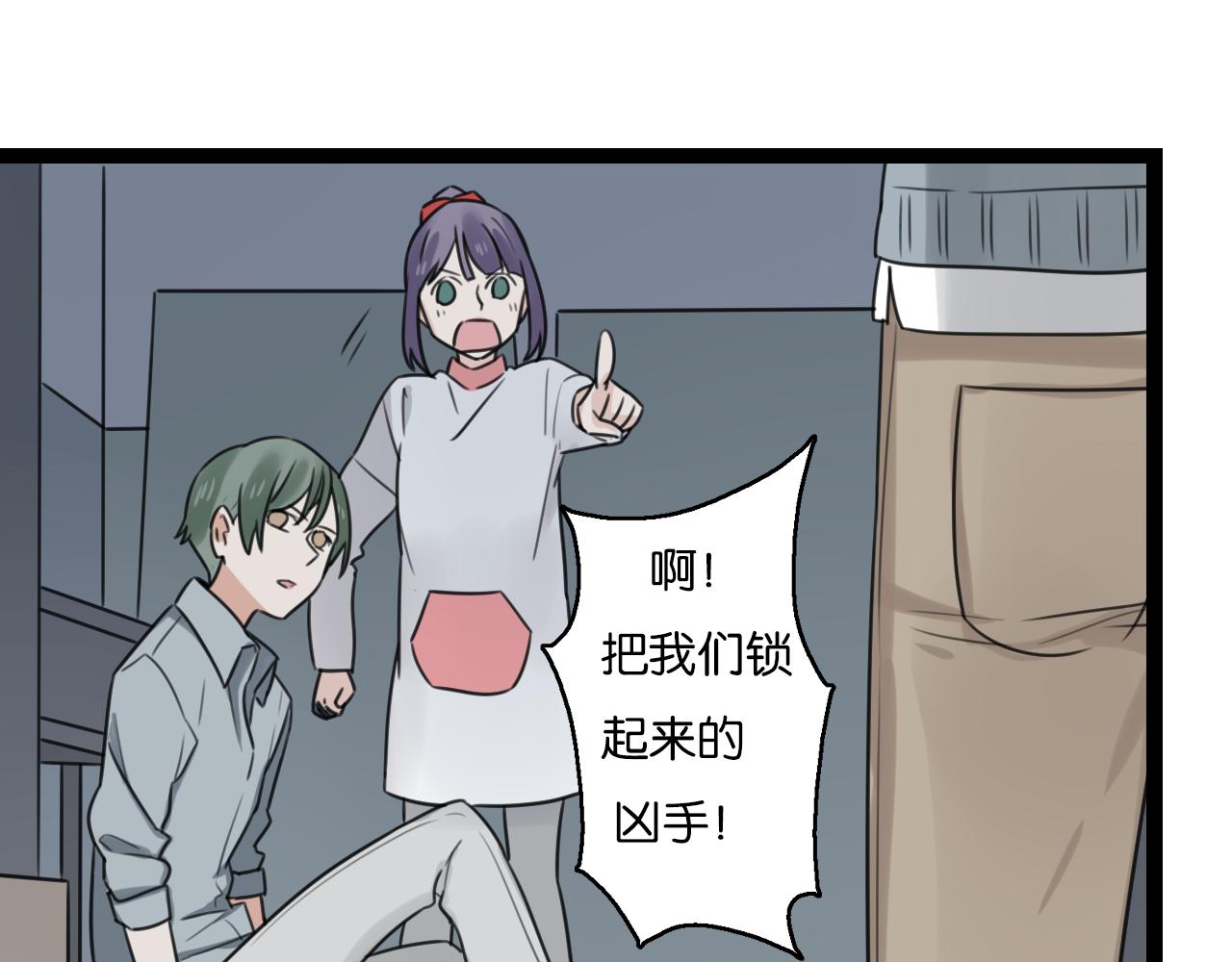 第26话 来自男主的质问10