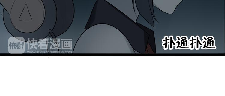 第5话 保护她是我的使命48