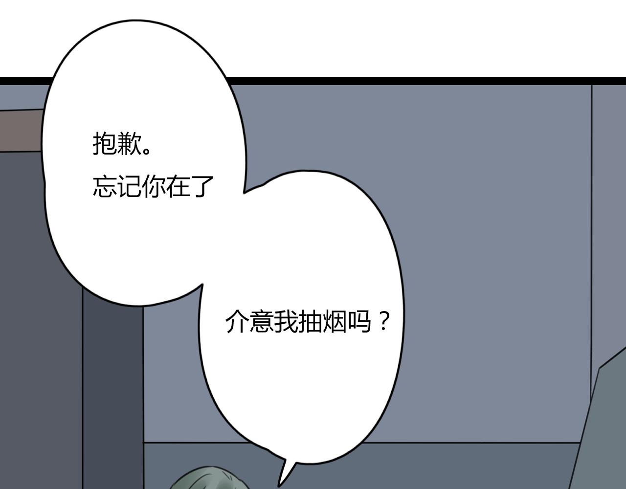 第24话 学长的心事50