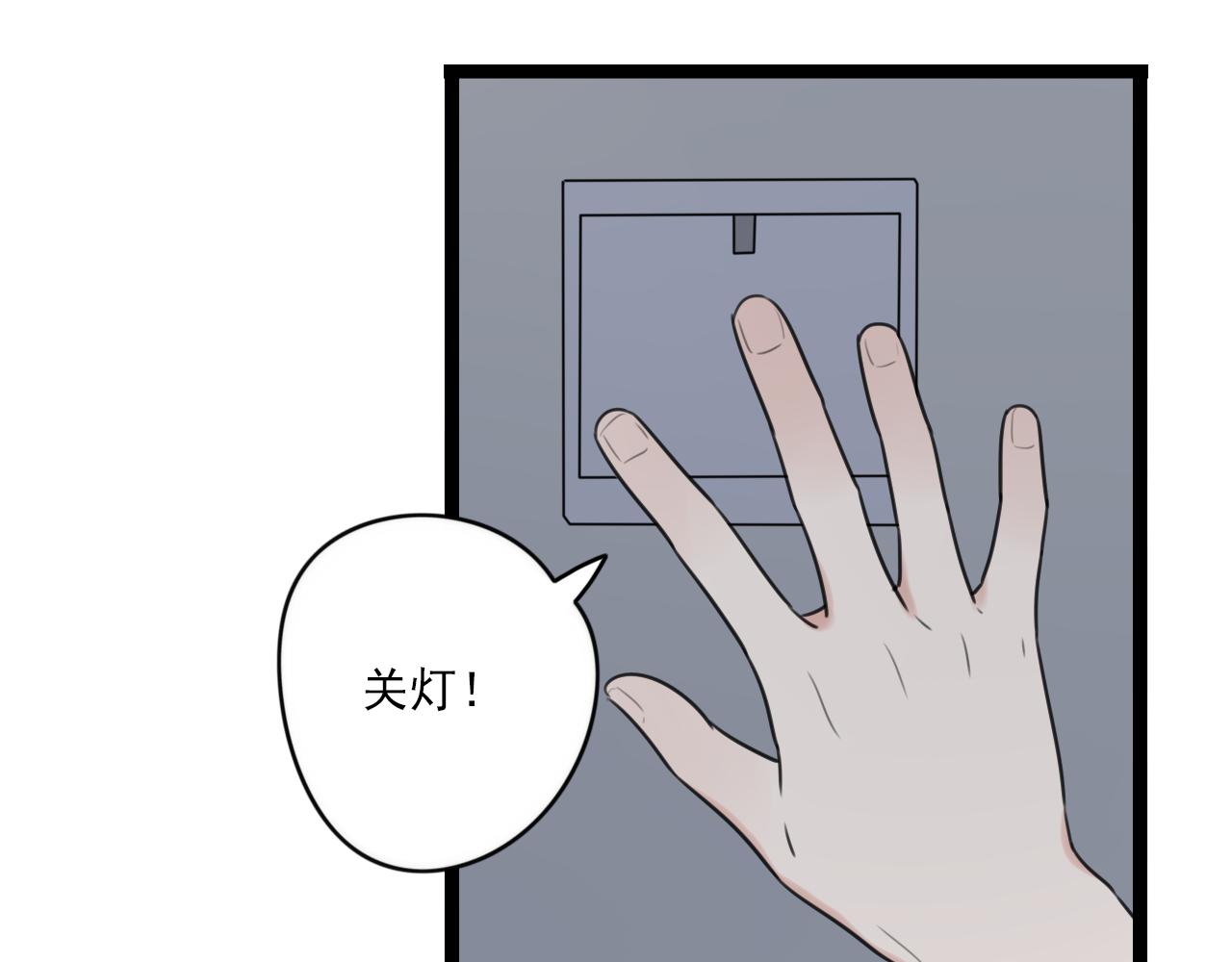 第39话 胆小鬼18