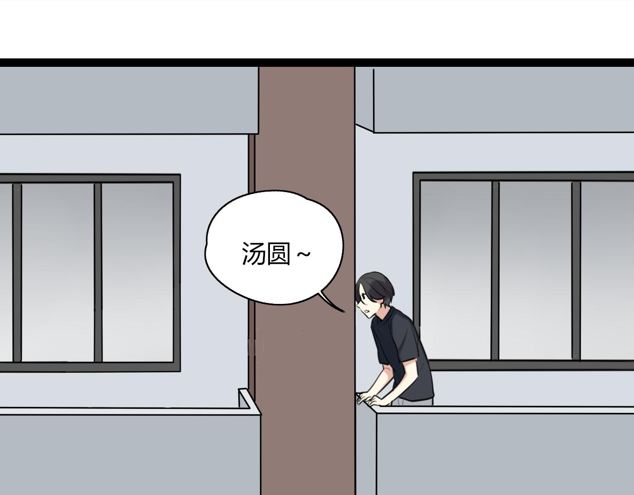 第15话 她，就是注定之人吗28