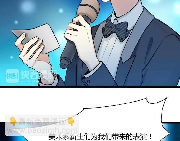 第3话 窘迫时总被他撞见35