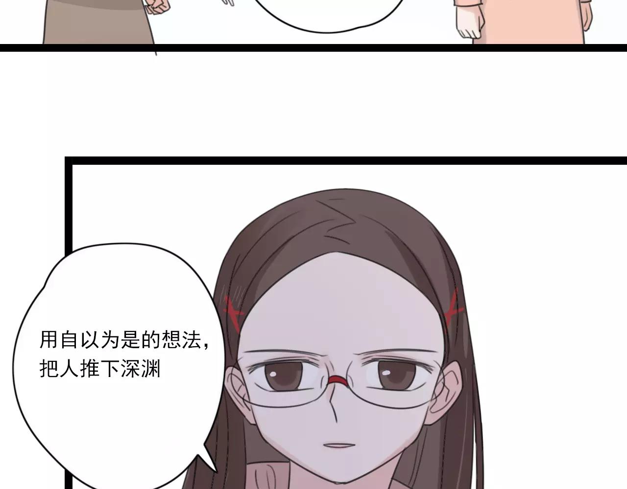 第49话 揭穿谎言40