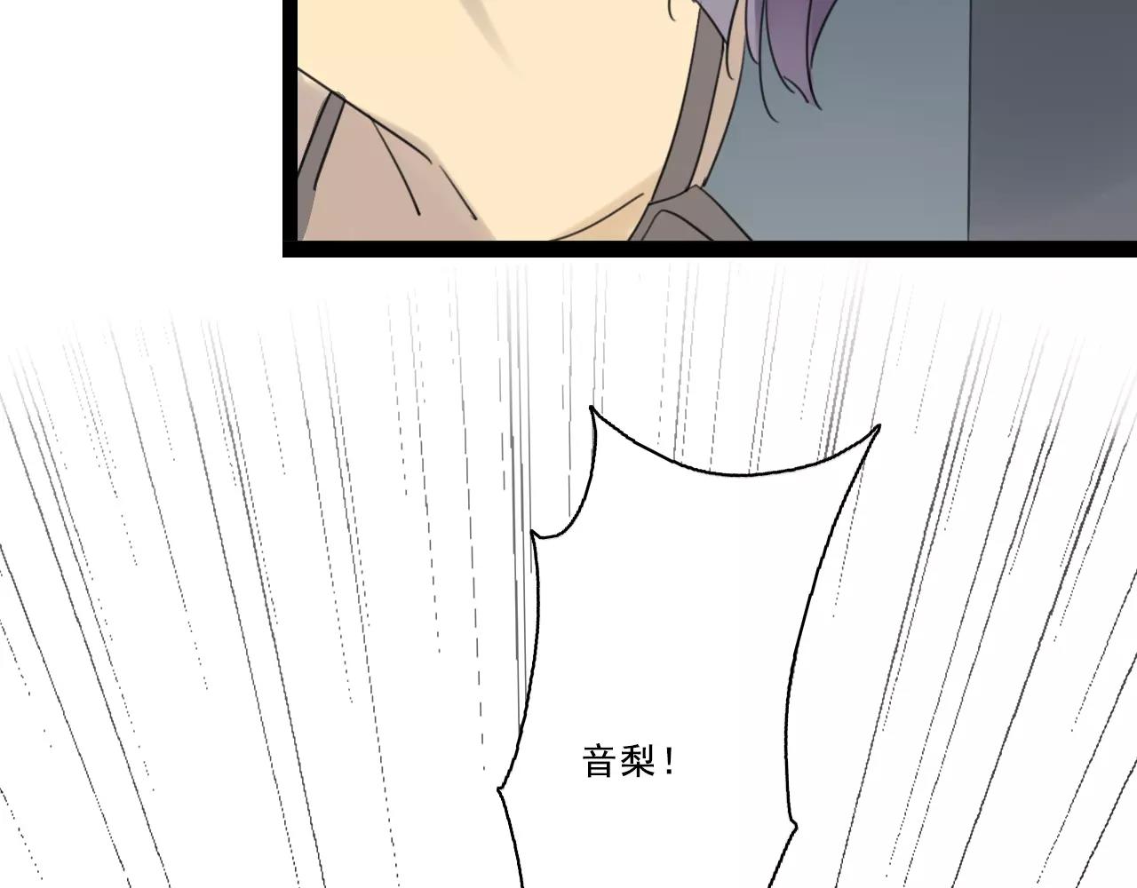 第60话 不想忘记你40