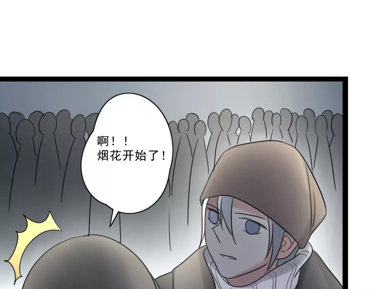第60话 不想忘记你55