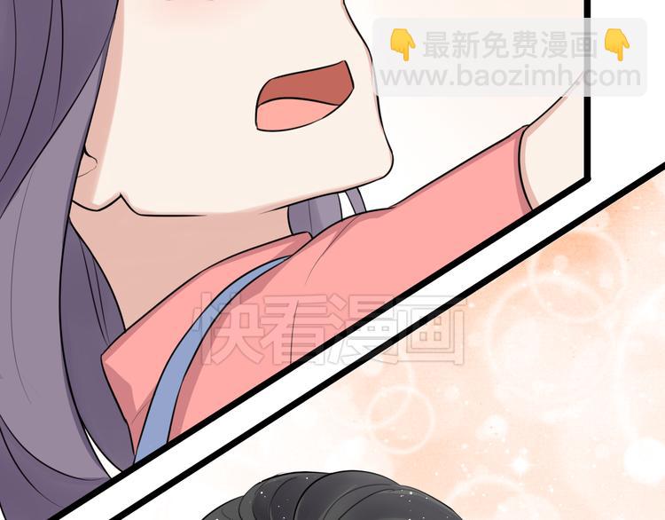 第2话 他是我的白马王子20