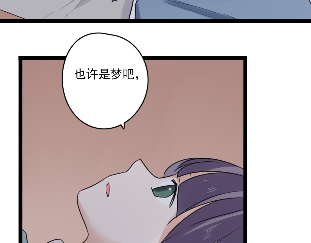 第42话戏弄48