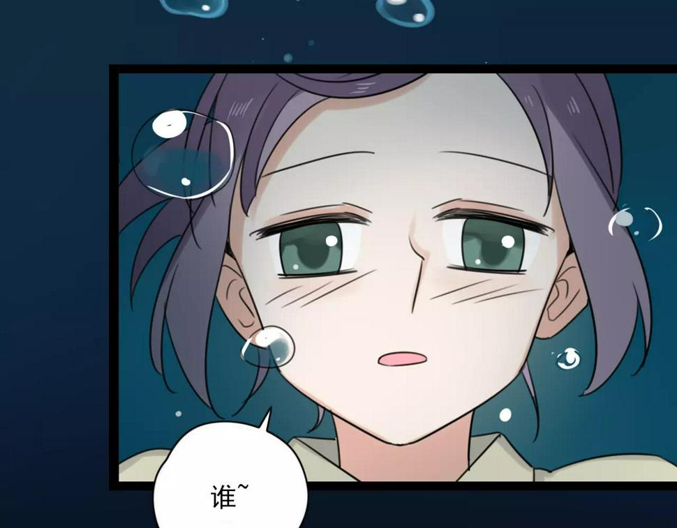第56话 她是谁10