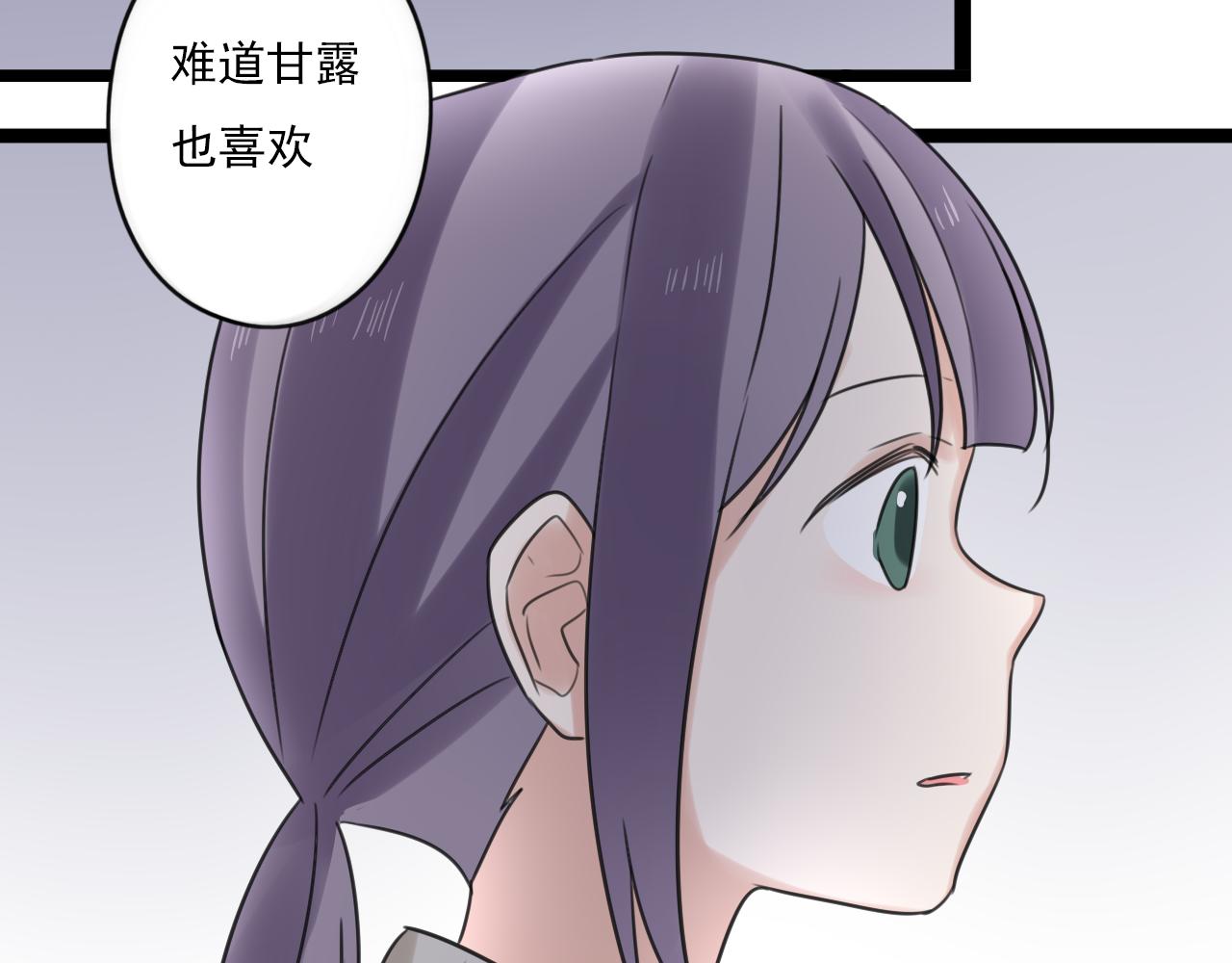 第43话 他脸红了55