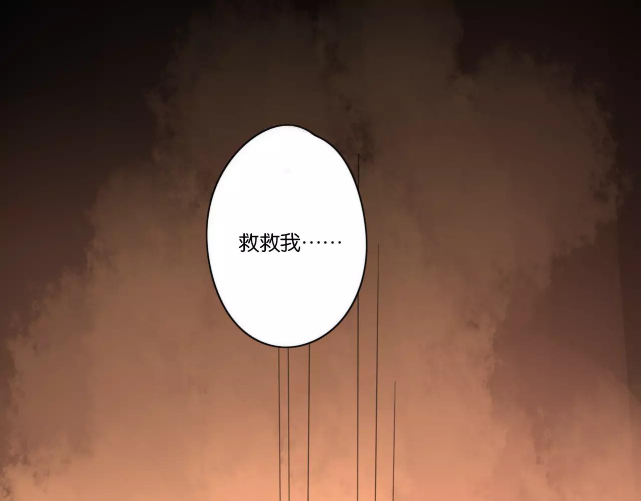 第64话 希望还来得及23