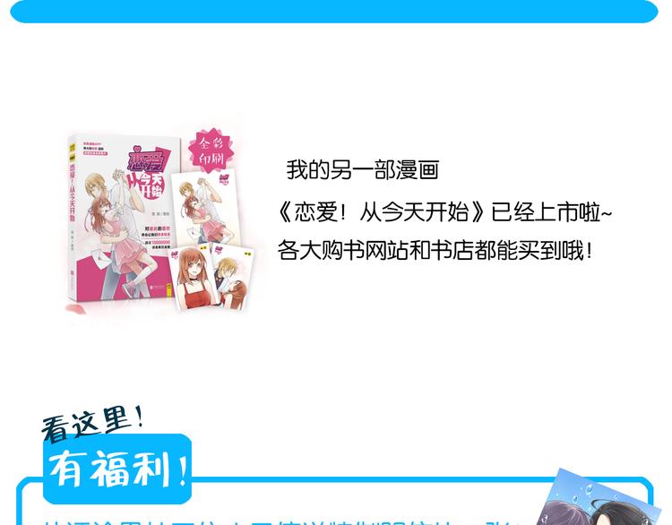 第1话 那不是梦，那是真的81
