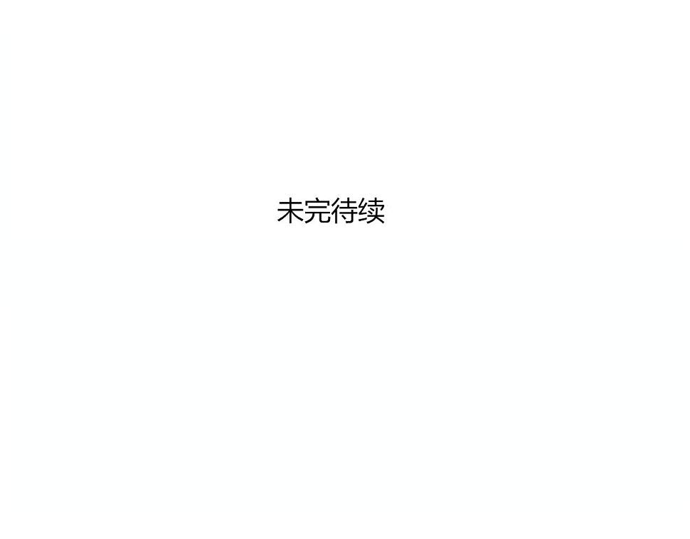 第28话 雨中的告白56