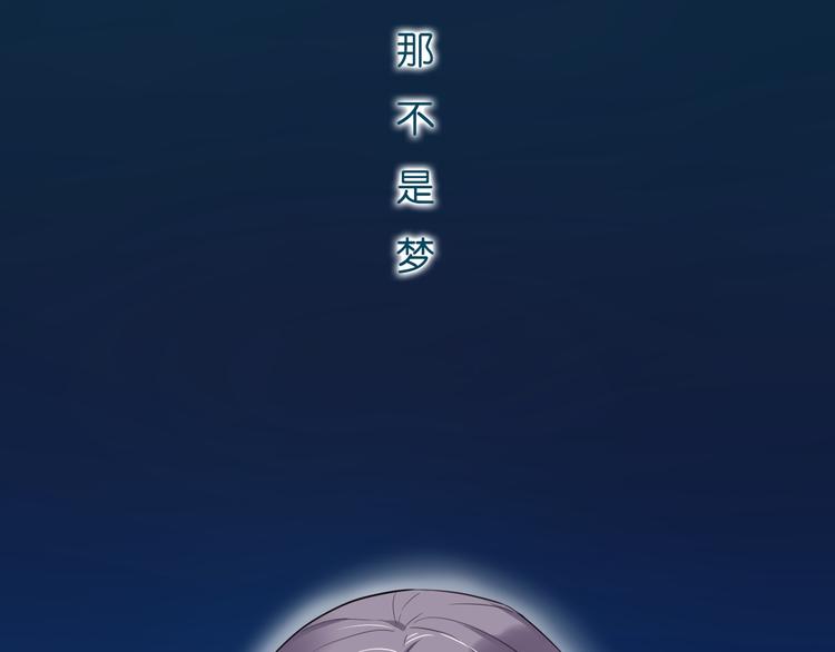 第1话 那不是梦，那是真的19
