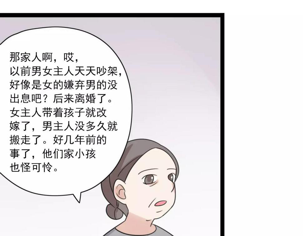 第54话 生父的反击13