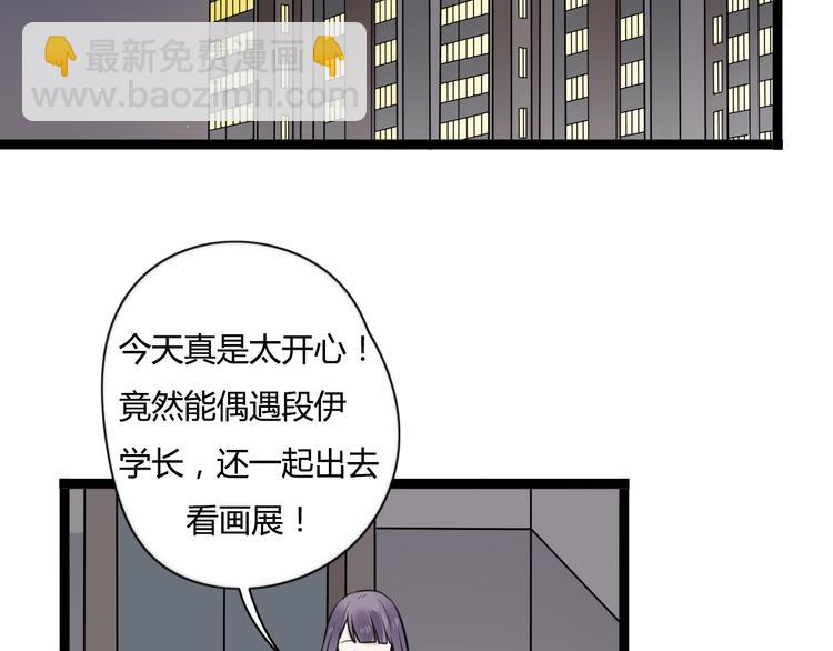 第7话 邻居男与两个女生亲密接触57