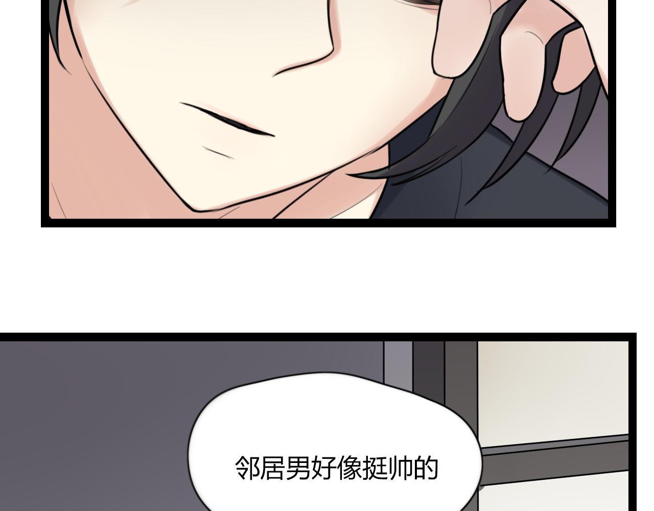 第16话 哼，他又不了解我30