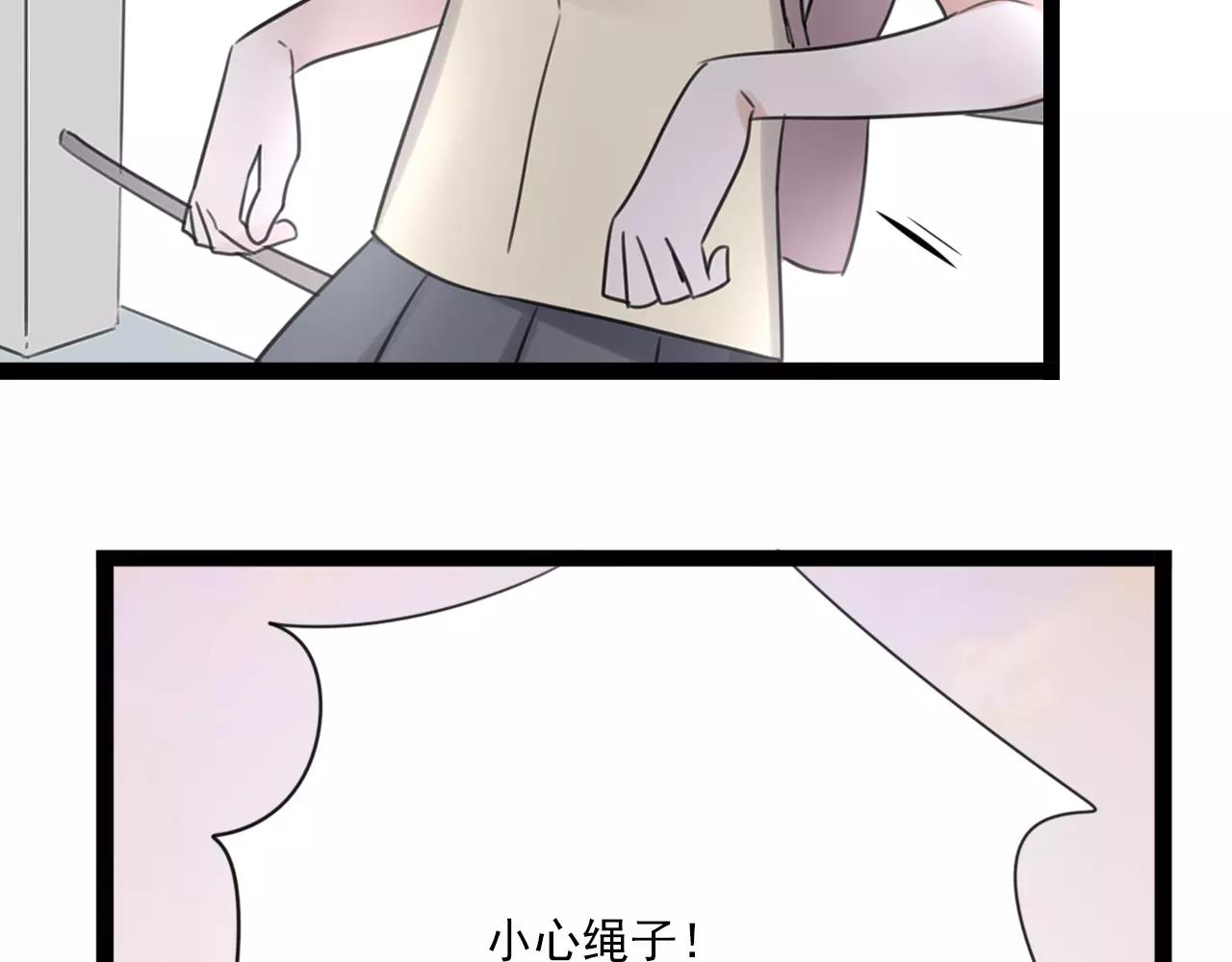 第56话 她是谁34