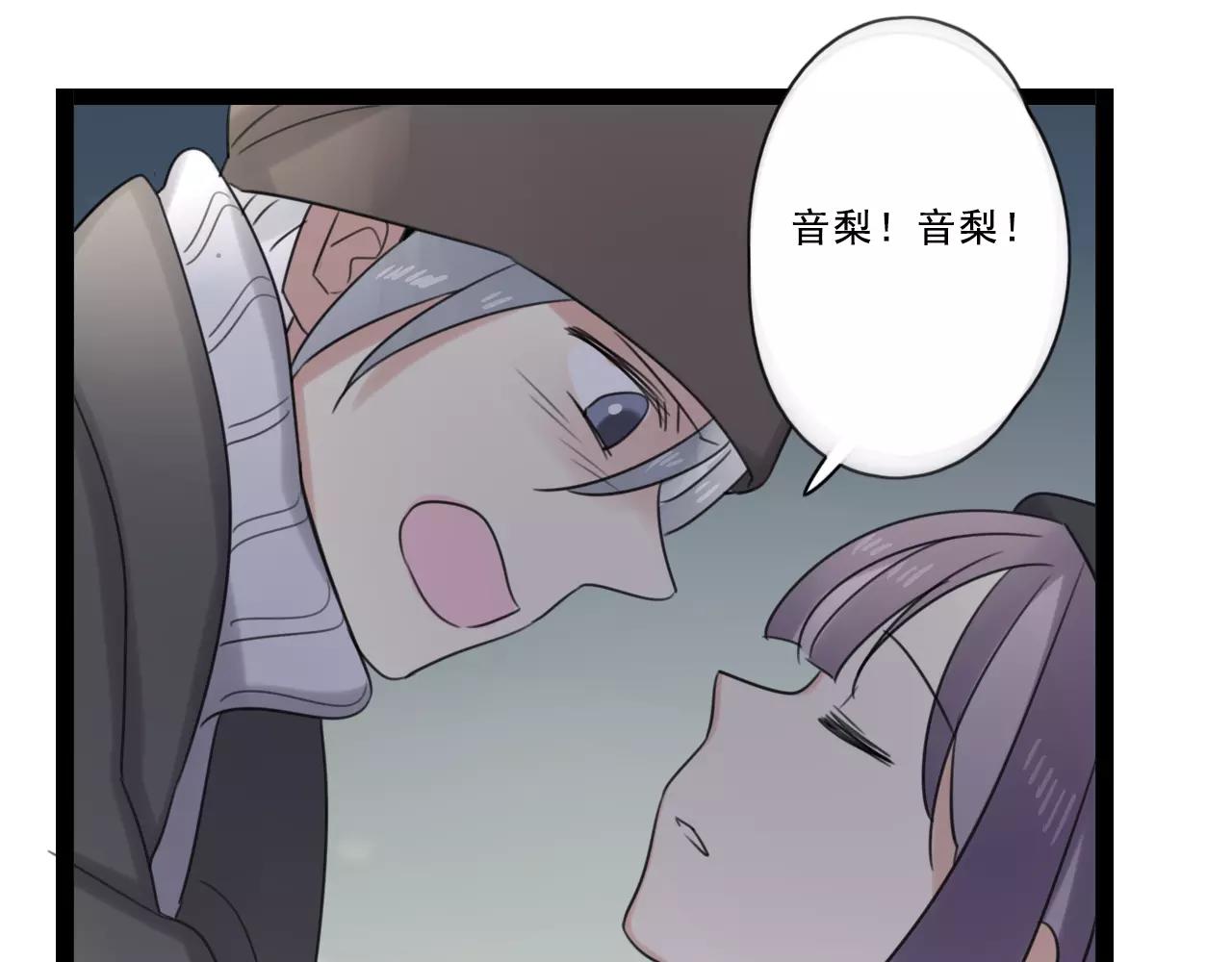 第60话 不想忘记你48