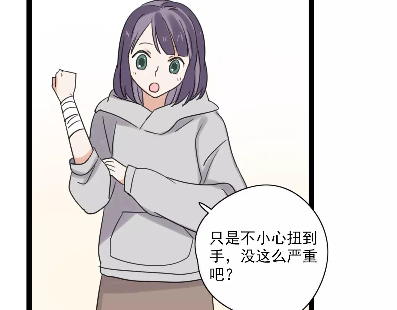 第57话 他是谁7
