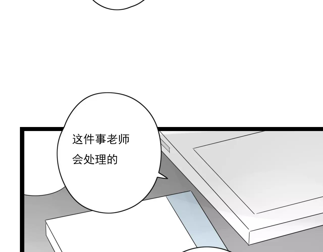 第51话 永别8