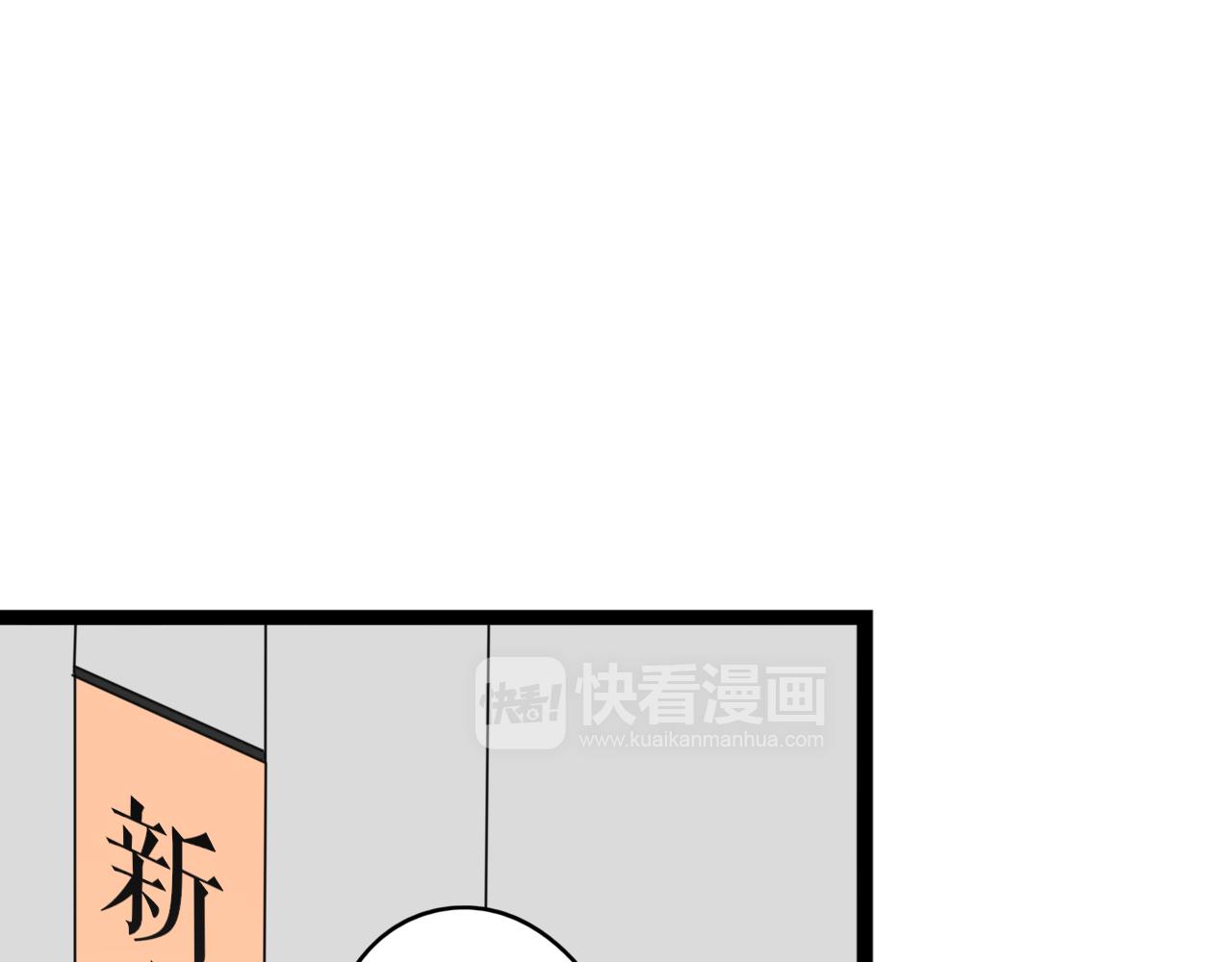 第32话 画不见了？7