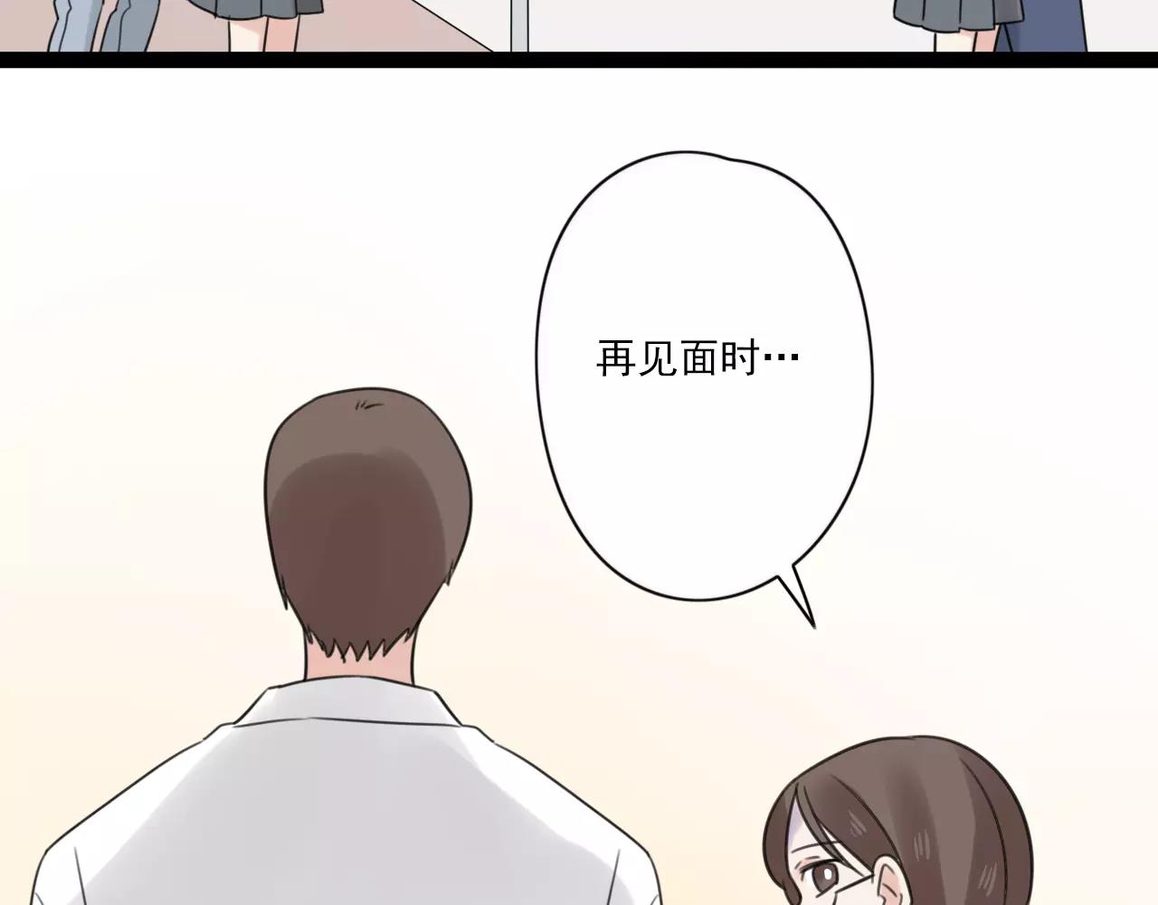 第55话 最好的朋友30