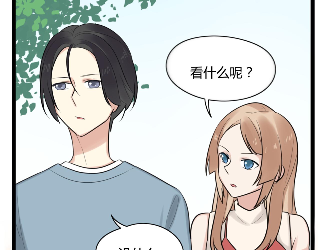 第10话 到哪儿都能偶遇渣男5