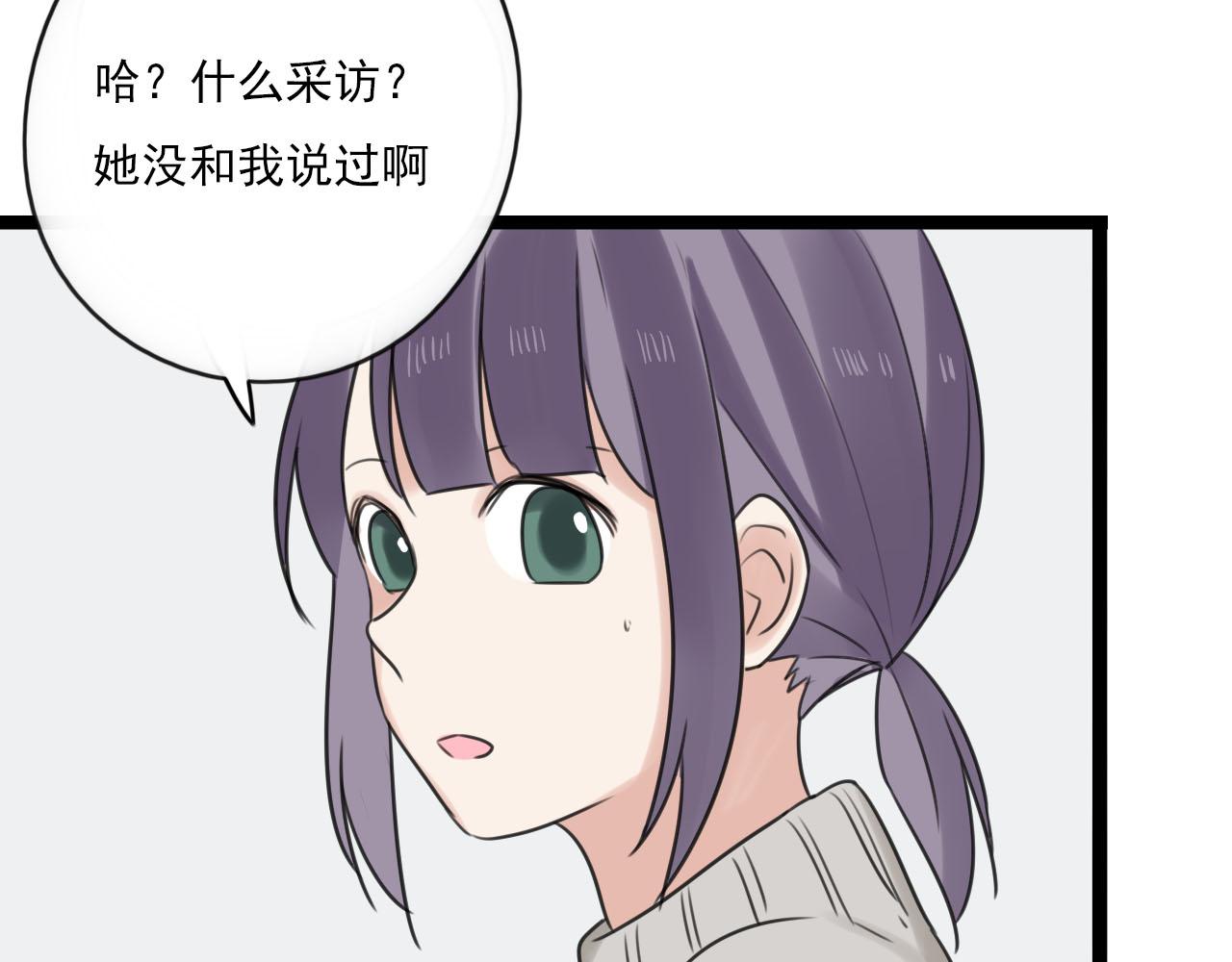 第39话 胆小鬼51