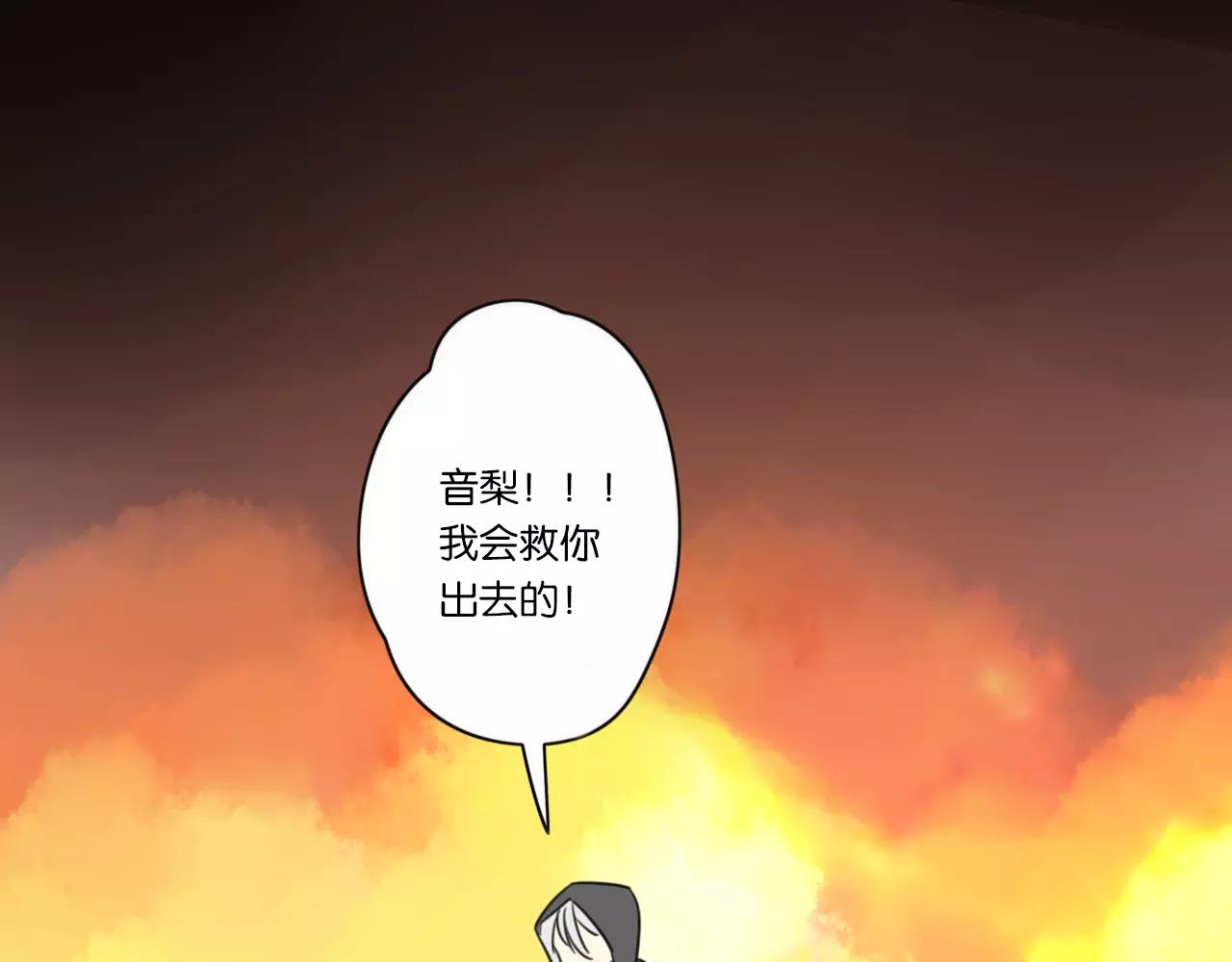 第64话 希望还来得及31