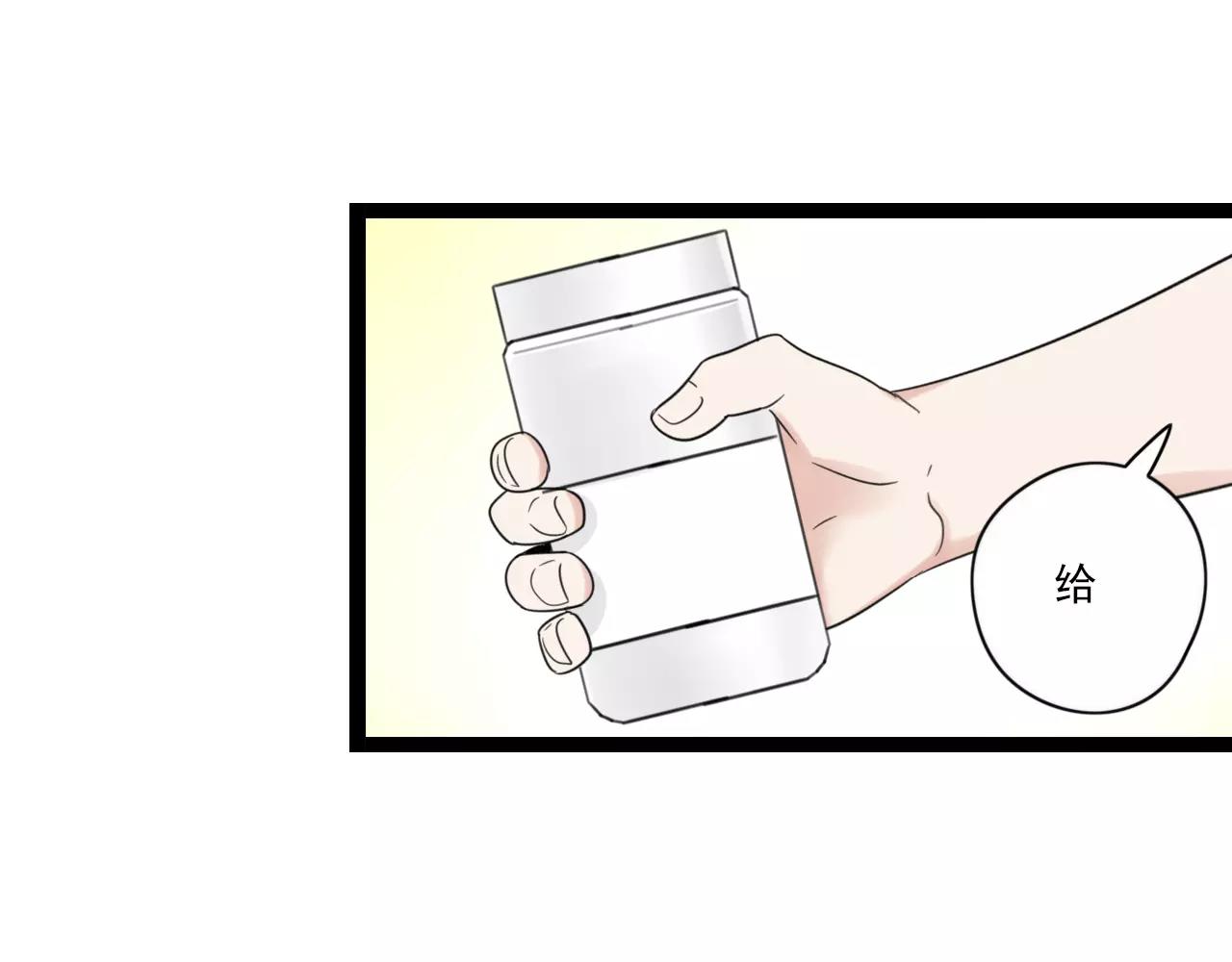 第50话 我会保护你的！7