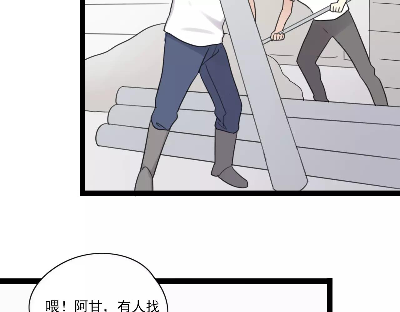 第54话 生父的反击18