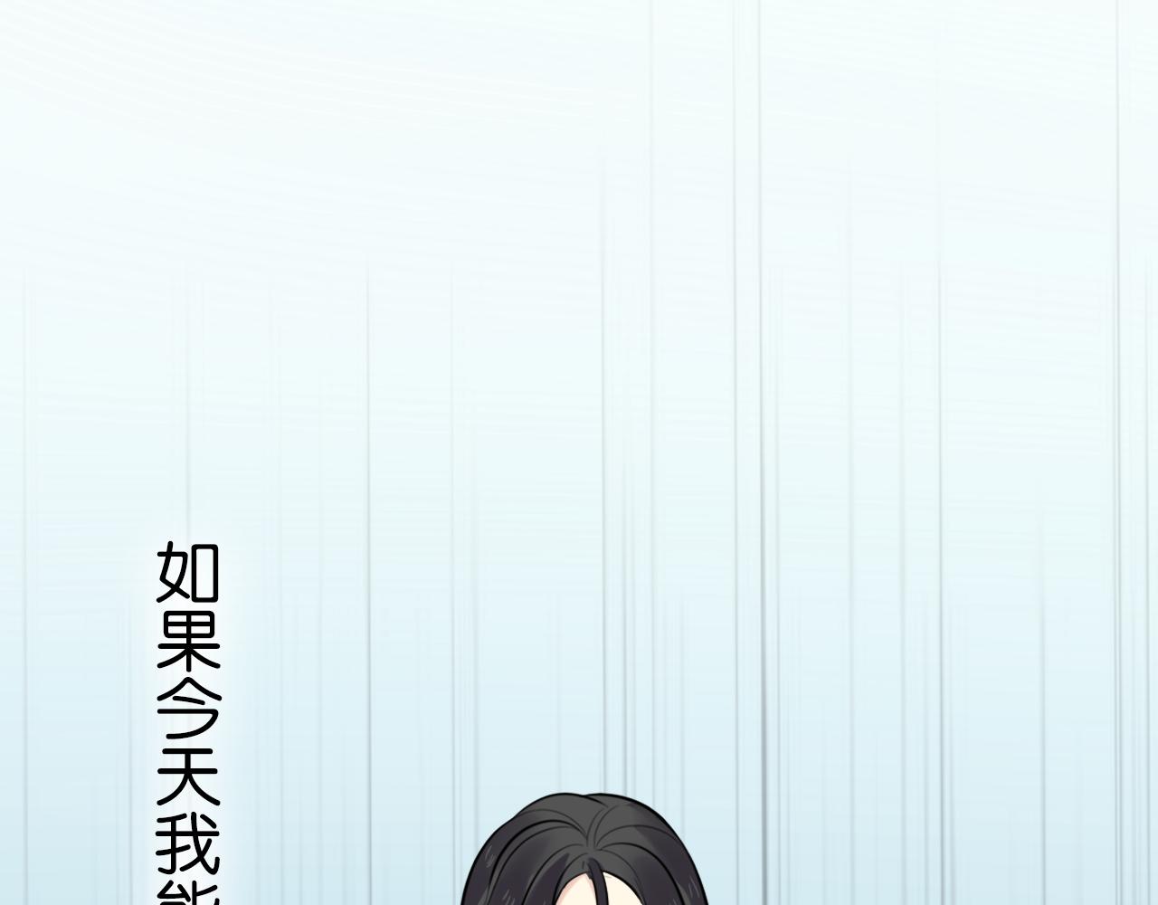 第14话 哪有什么如果……49