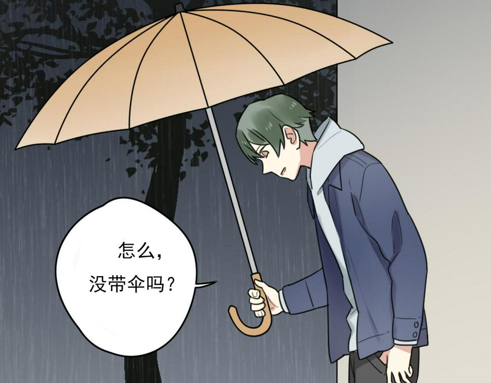 第28话 雨中的告白15