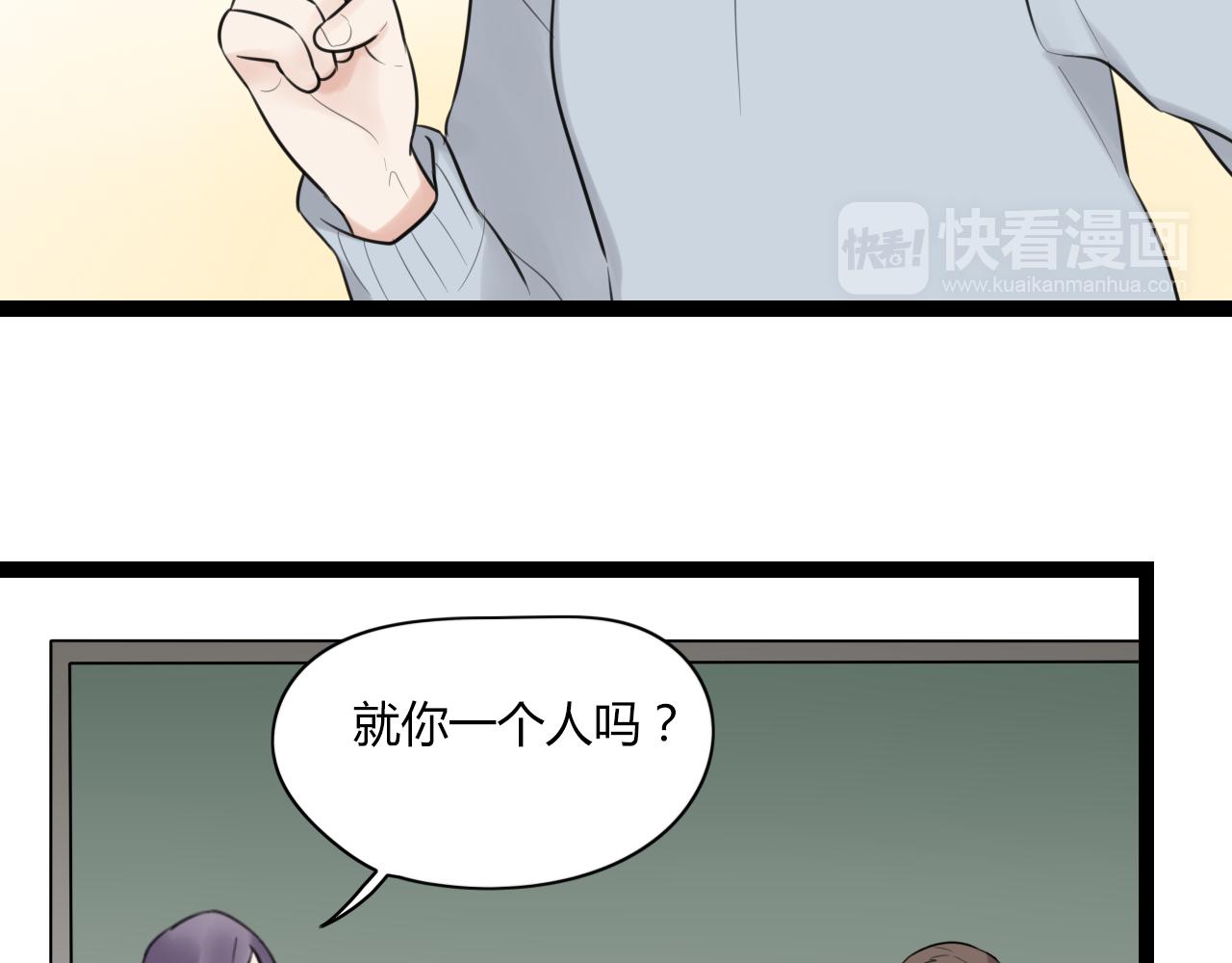 第13话 巧克力引发的惨案33
