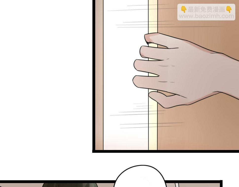 第36话 同类4
