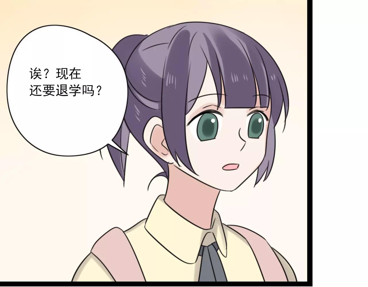 第55话 最好的朋友18
