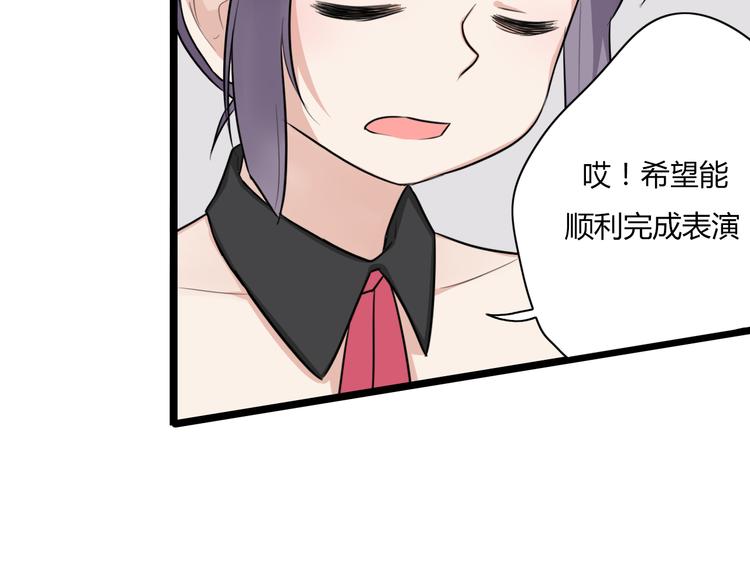 第3话 窘迫时总被他撞见25