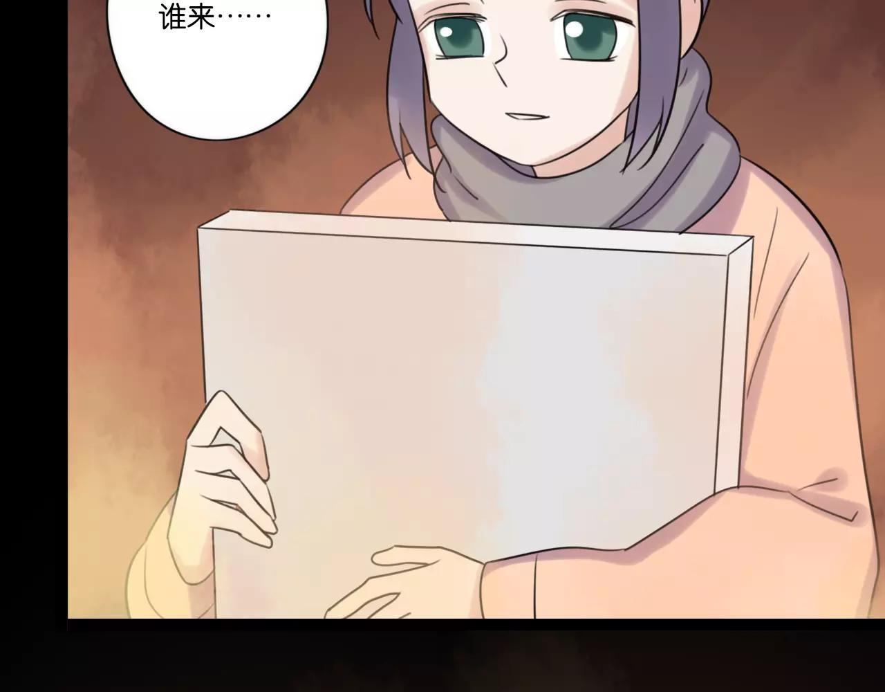 第64话 希望还来得及22