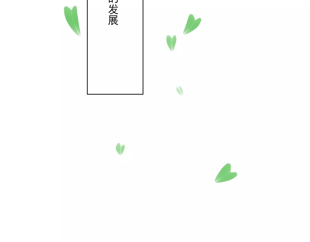第51话 永别15
