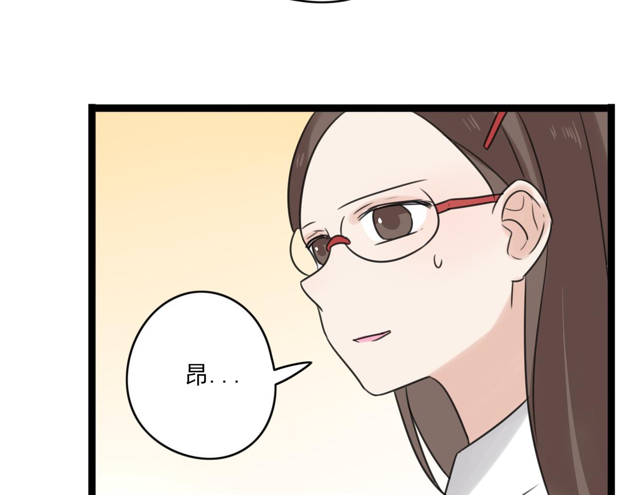 第35话 因为他？44