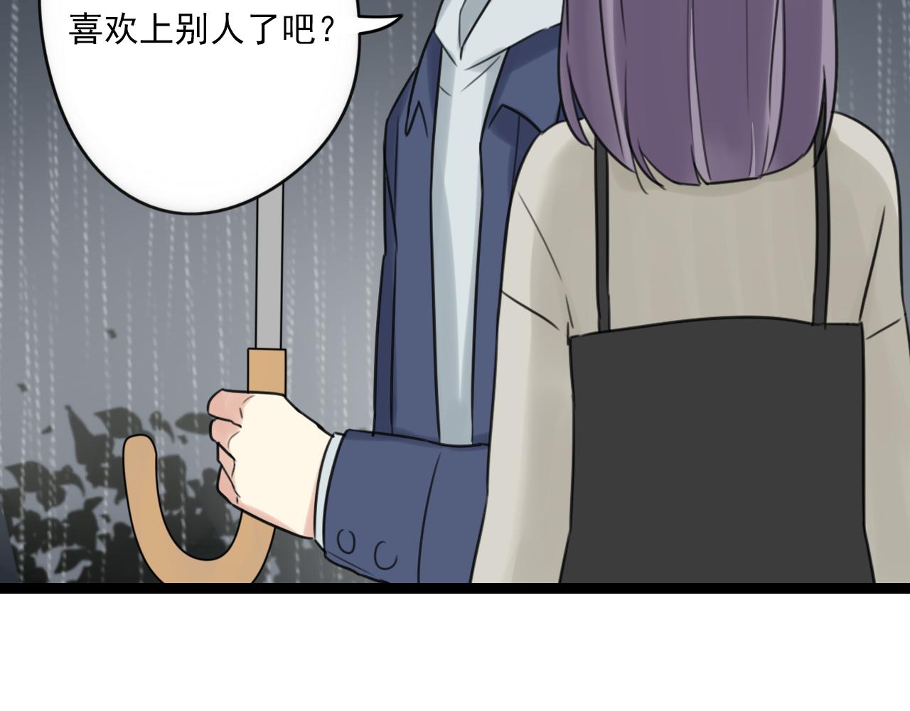 第29话 失落18