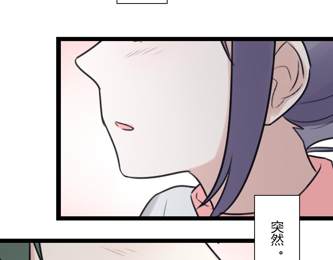 第24话 学长的心事58