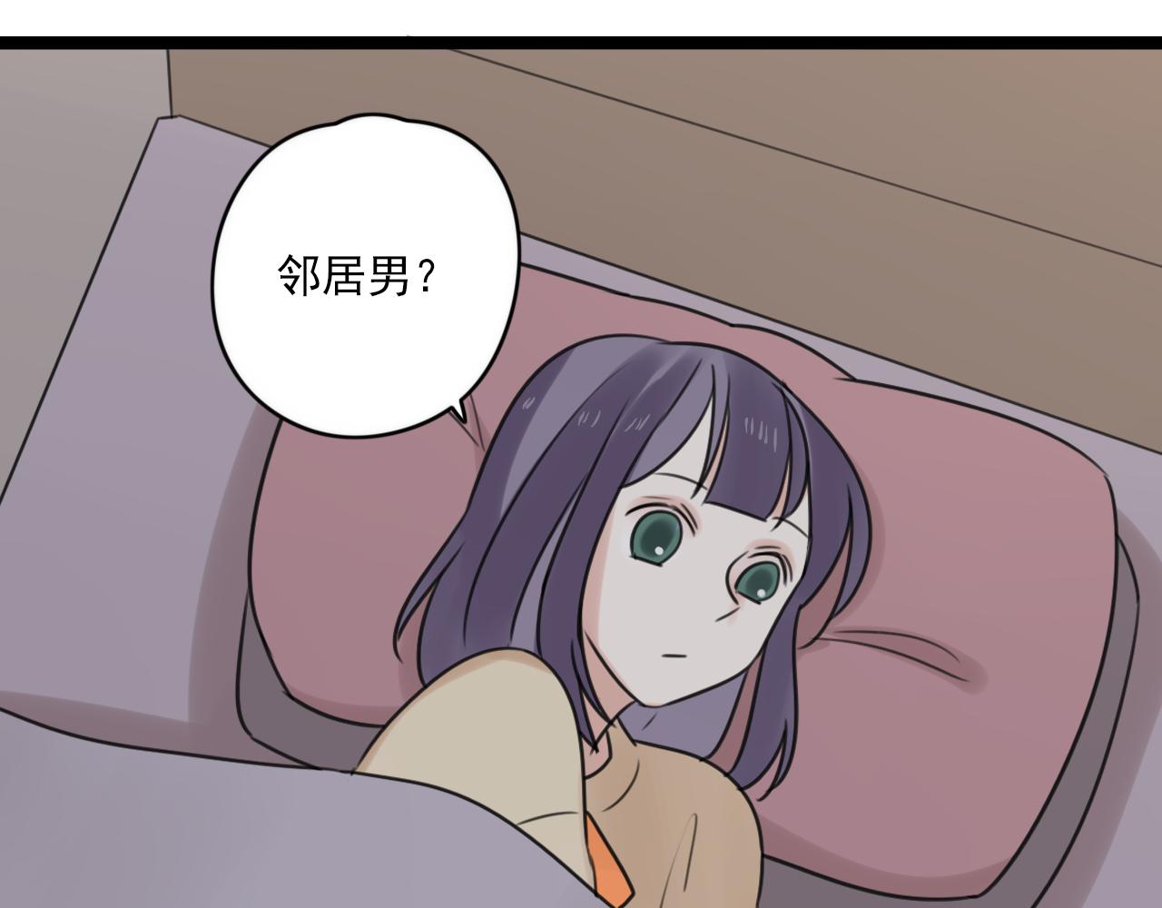 第39话 胆小鬼24