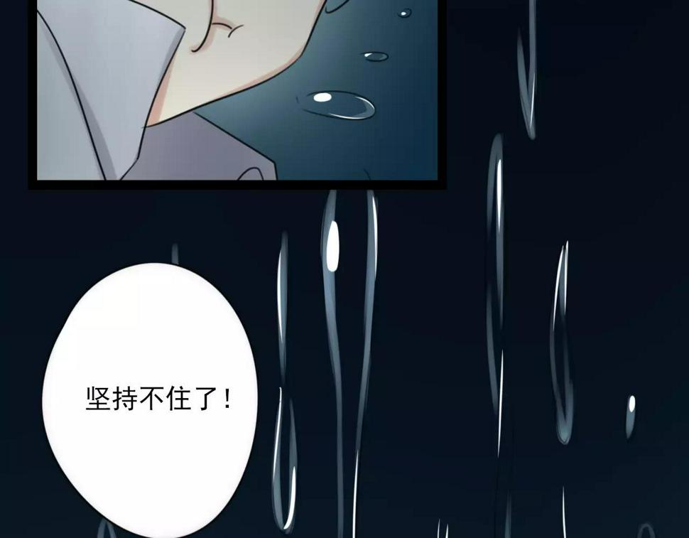 第56话 她是谁16