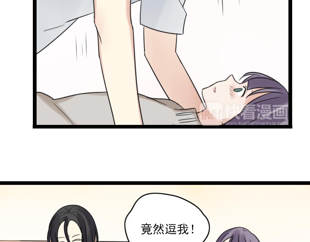 第42话戏弄23