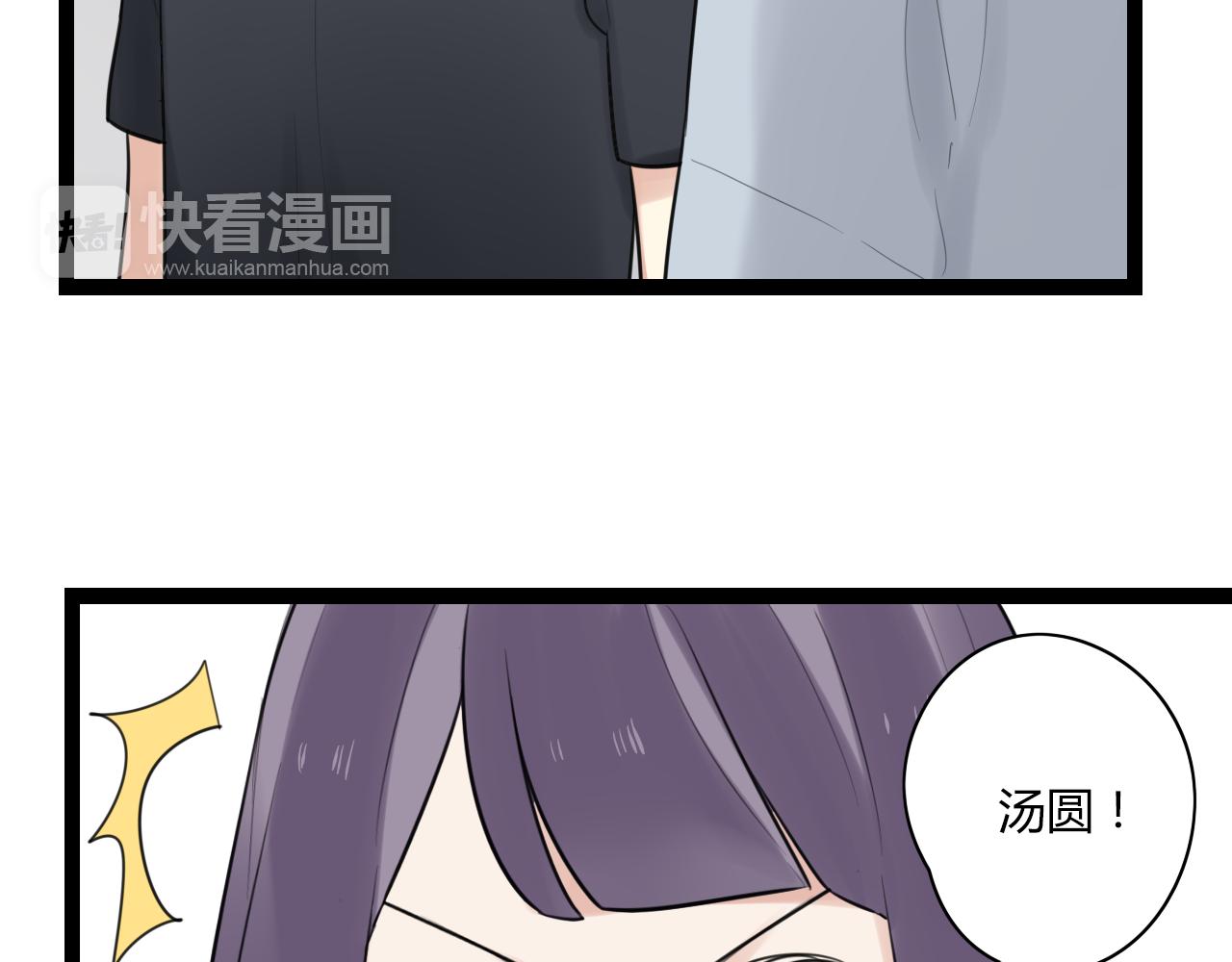 第16话 哼，他又不了解我39