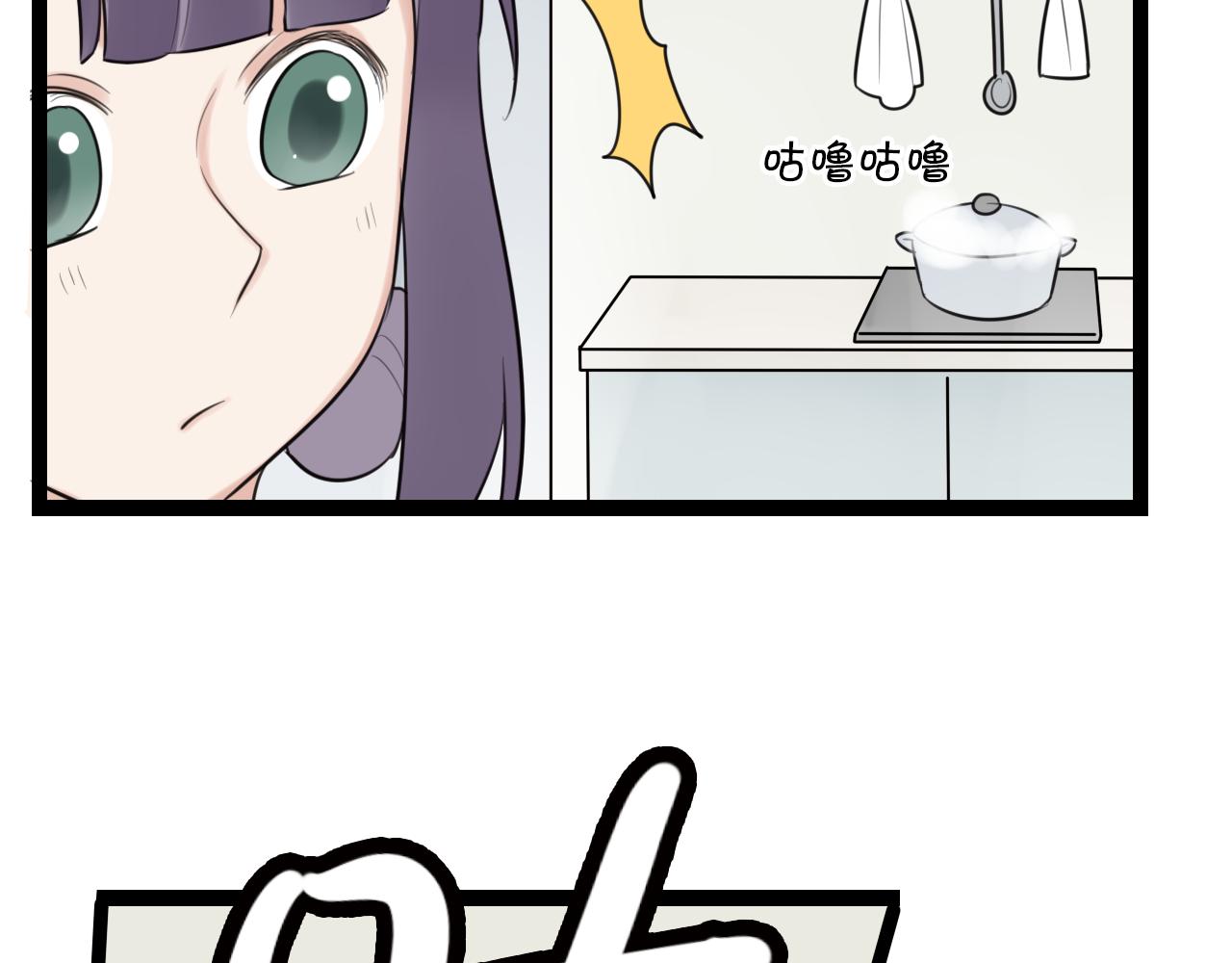 第21话 他有一颗温暖的心30